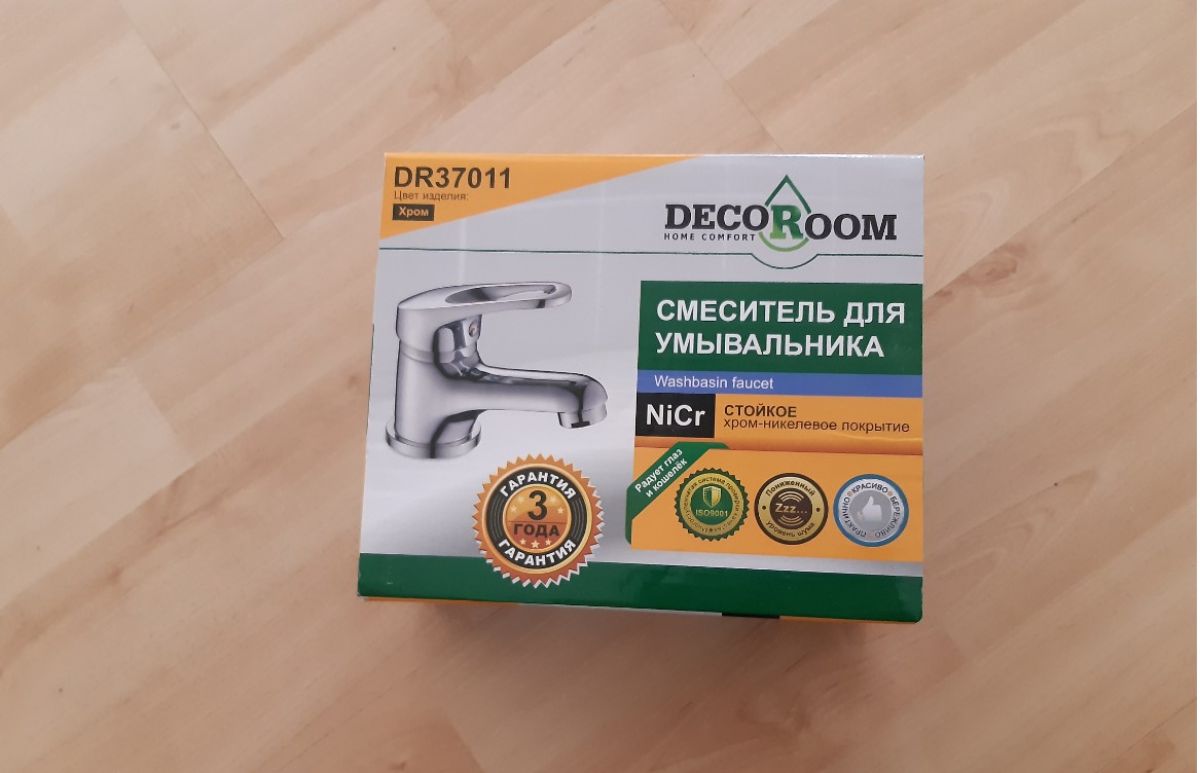 DECOROOM DR37011 faucet