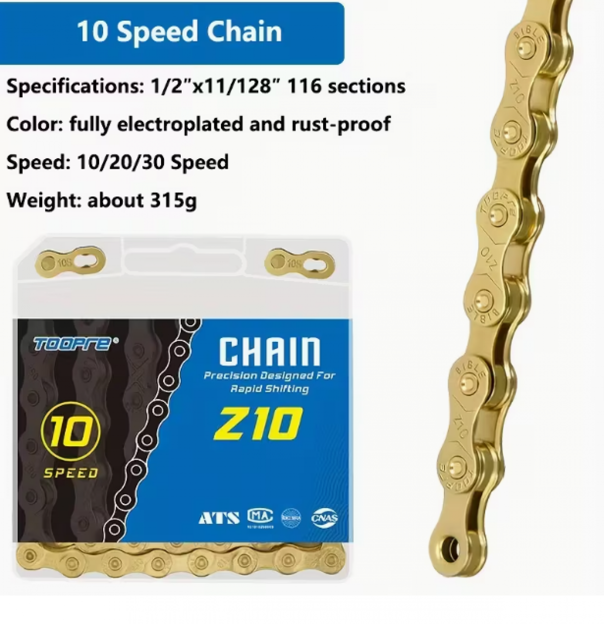 Велосипедная цепь Z10