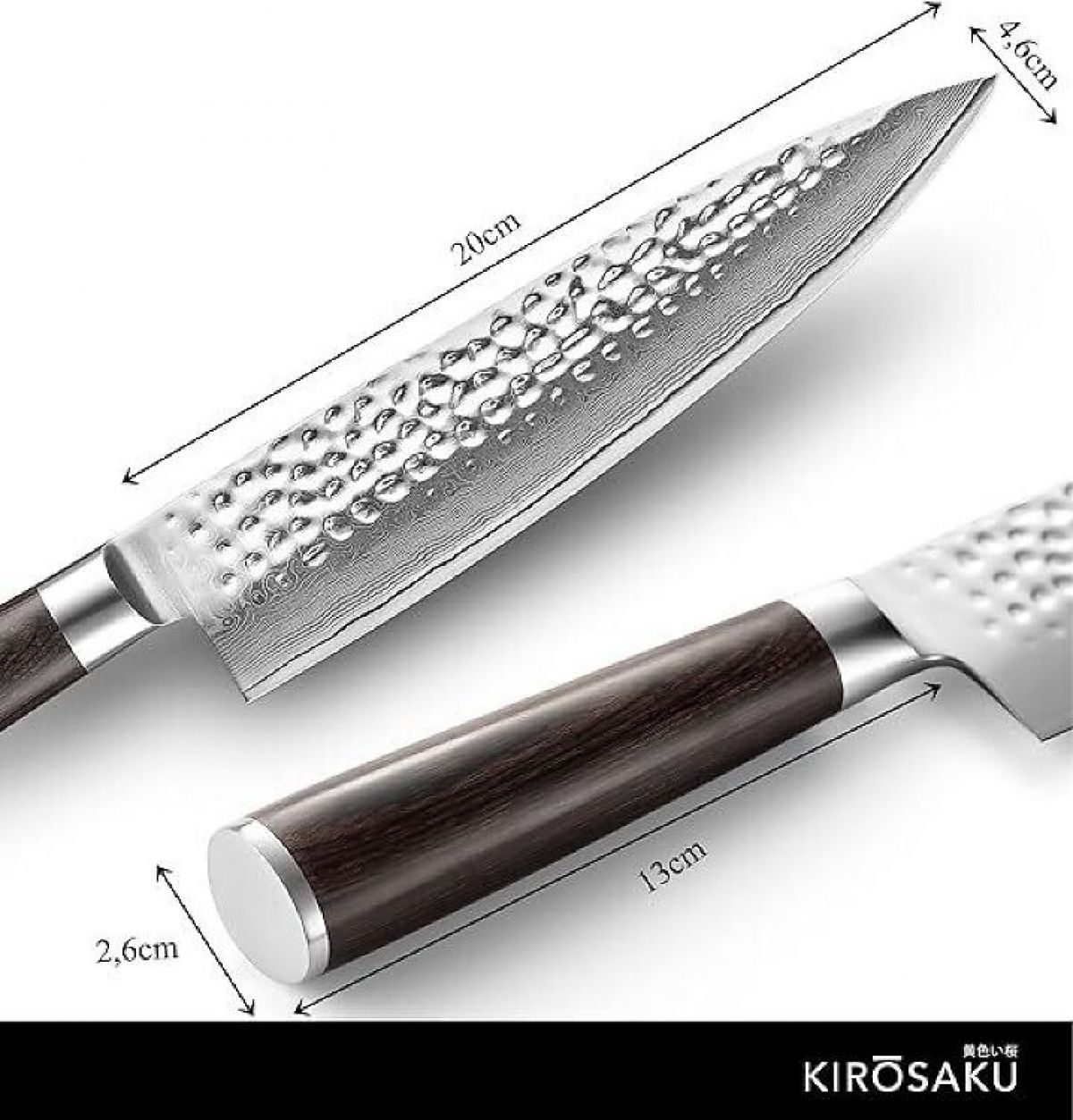 Premium knife Kirosaku, 20cm