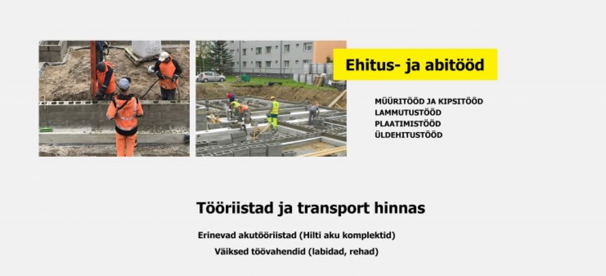 Приглашаем строителей для работы в Эстонии